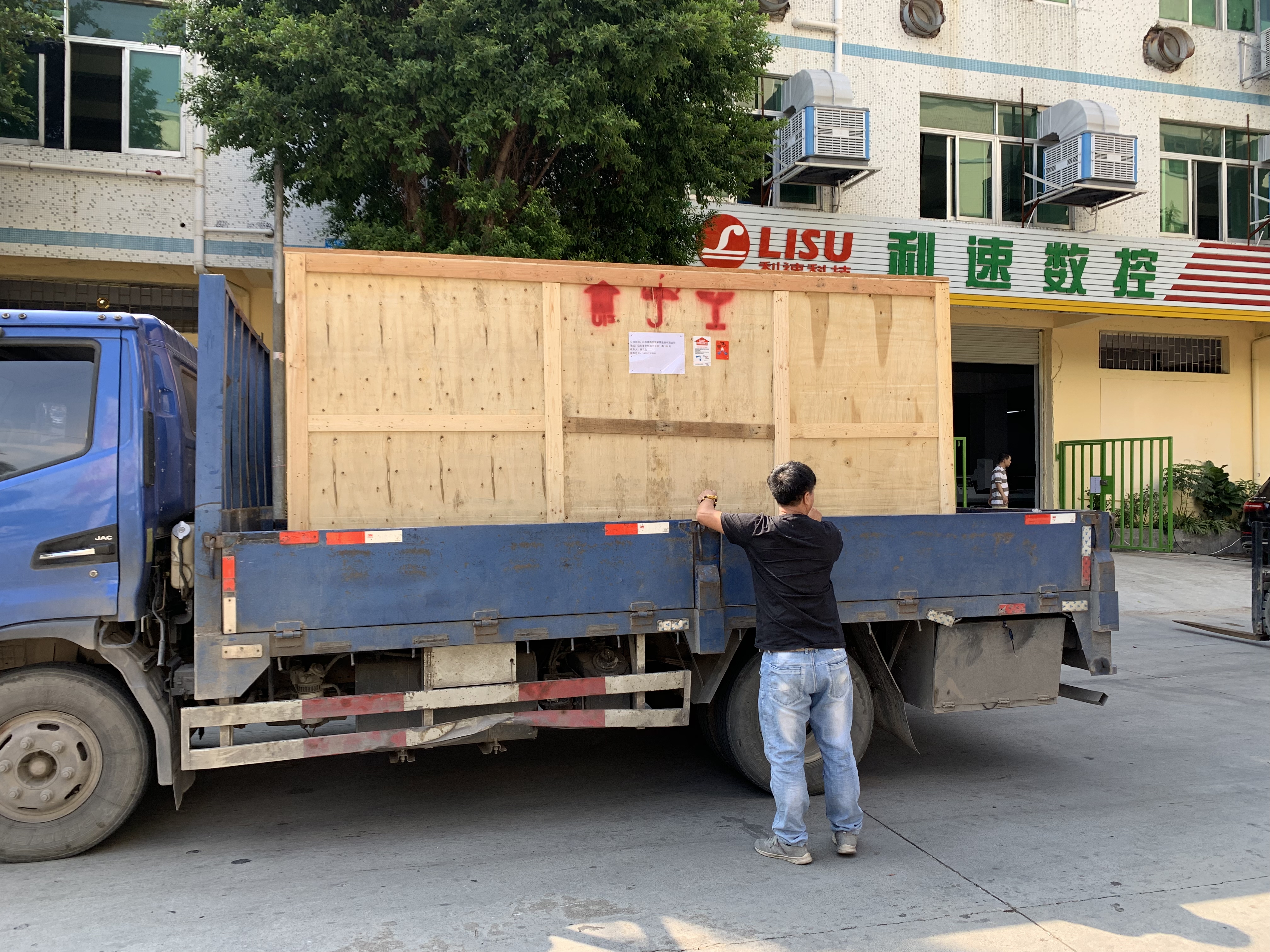 感謝山東楊總訂購數(shù)控鉆孔機PLED-2030G一臺